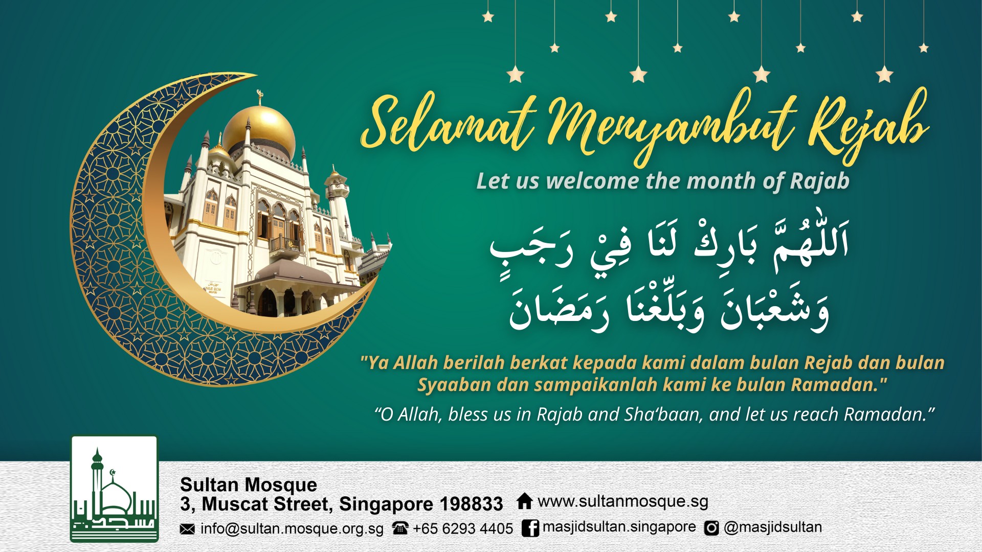 salam maal hijrah 1439h